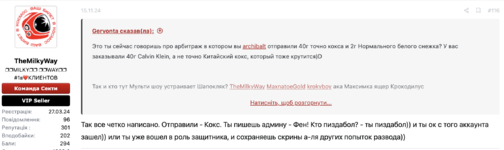 Скрін 22.png