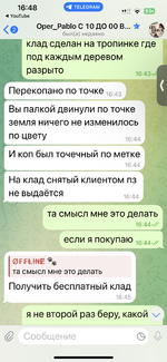 IMG_4609.png