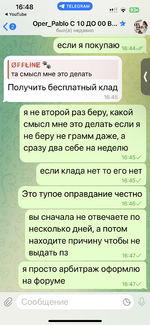IMG_4610.png