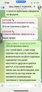 IMG_4612.png