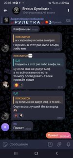Screenshot_20250430_200847_Telegram.jpg