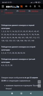Screenshot_2025-04-30-20-18-45-948_com.android.chrome.jpg