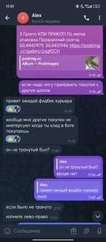 Screenshot_2025-05-01-11-51-55-071_org.telegram.messenger.jpg