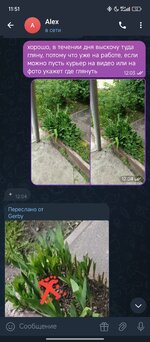 Screenshot_2025-05-01-11-51-59-371_org.telegram.messenger.jpg
