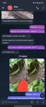 Screenshot_2025-05-01-11-52-02-618_org.telegram.messenger.jpg