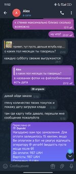 Screenshot_2025-05-01-11-52-06-485_org.telegram.messenger.jpg