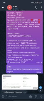 Screenshot_2025-05-01-11-52-09-231_org.telegram.messenger.jpg