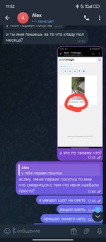 Screenshot_2025-05-01-11-52-12-634_org.telegram.messenger.jpg