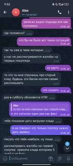 Screenshot_2025-05-01-11-52-16-687_org.telegram.messenger.jpg