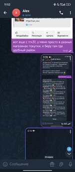 Screenshot_2025-05-01-11-52-29-481_org.telegram.messenger.jpg