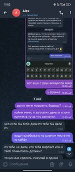 Screenshot_2025-05-01-11-52-33-952_org.telegram.messenger.jpg