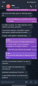 Screenshot_2025-05-01-11-52-36-461_org.telegram.messenger.jpg