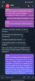 Screenshot_2025-05-01-11-55-30-470_org.telegram.messenger.jpg