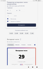 Screenshot_20250501-174704.png