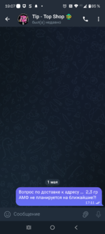 Screenshot_20250501-190711.Telegram.png