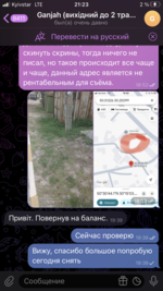 F53C82EB-1472-4FEF-8ED2-8CBB0BF74319.png