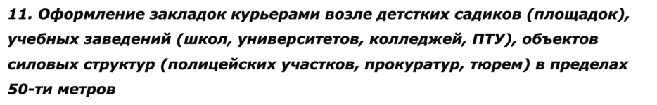 Знімок екрана 2025-05-02 о 12.17.05.png