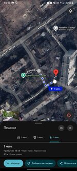 Screenshot_20250502_131208_Maps.jpg