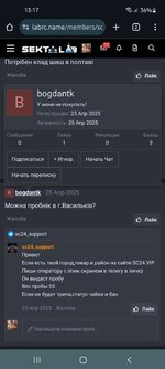 Screenshot_20250502-131732_Chrome.jpg