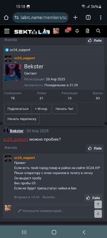 Screenshot_20250502-131814_Chrome.jpg