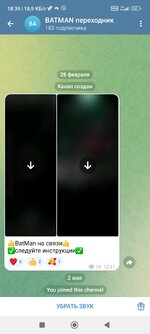 Screenshot_2025-05-02-18-39-21-213_org.telegram.messenger.jpg
