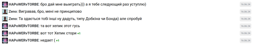 топ_2025-May-02-19:36:03.png