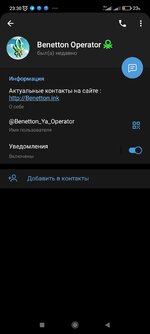 Screenshot_2025-05-02-23-30-06-572_org.telegram.messenger.jpg