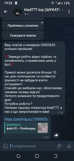 Screenshot_20250503-195209.png