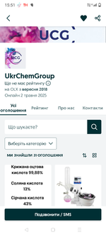 Screenshot_20250504-155138.png