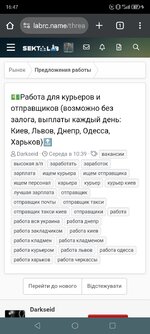 Screenshot_20250504_164707.jpg