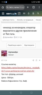 Screenshot_20250504_173823.jpg
