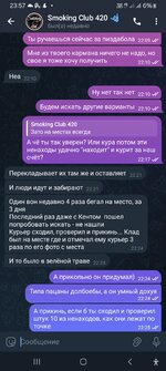 Screenshot_20250504_235725_Telegram.jpg