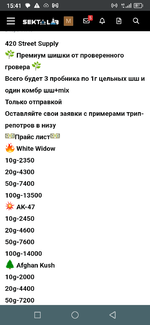 Screenshot_20250505-154146.png