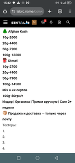 Screenshot_20250505-154221.png