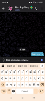 Screenshot_20250505-192850.png