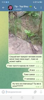 Screenshot_20250505_193316.jpg