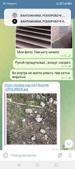 Screenshot_20250505_192743.jpg