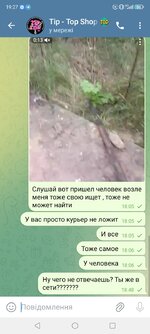 Screenshot_20250505_192717.jpg
