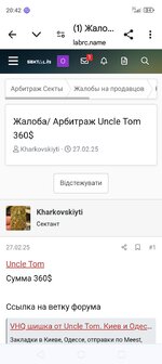 Screenshot_20250505_204225.jpg