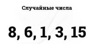 руля.png
