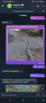 Screenshot_20250506_142430_Telegram.jpg Screenshot_20250506_142430_Telegram.jpg