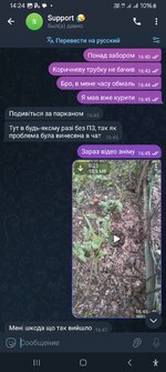 Screenshot_20250506_142458_Telegram.jpg Screenshot_20250506_142458_Telegram.jpg