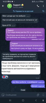 Screenshot_20250506_142518_Telegram.jpg Screenshot_20250506_142518_Telegram.jpg