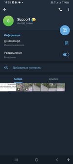 Screenshot_20250506_142541_Telegram.jpg Screenshot_20250506_142541_Telegram.jpg