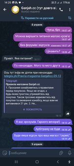 Screenshot_20250506_142624_Telegram.jpg Screenshot_20250506_142624_Telegram.jpg