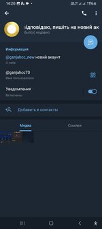 Screenshot_20250506_142650_Telegram.jpg Screenshot_20250506_142650_Telegram.jpg