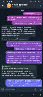 Screenshot_20250506_142739_Telegram.jpg Screenshot_20250506_142739_Telegram.jpg