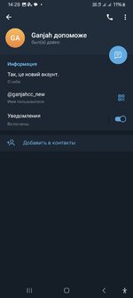 Screenshot_20250506_142802_Telegram.jpg Screenshot_20250506_142802_Telegram.jpg