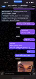 577BB8AF-31EF-4554-B179-BF1AA4B51F32.png