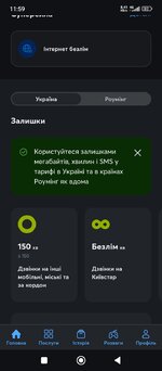 Screenshot_2025-05-11-11-59-30-677_com.kyivstar.mykyivstar.jpg